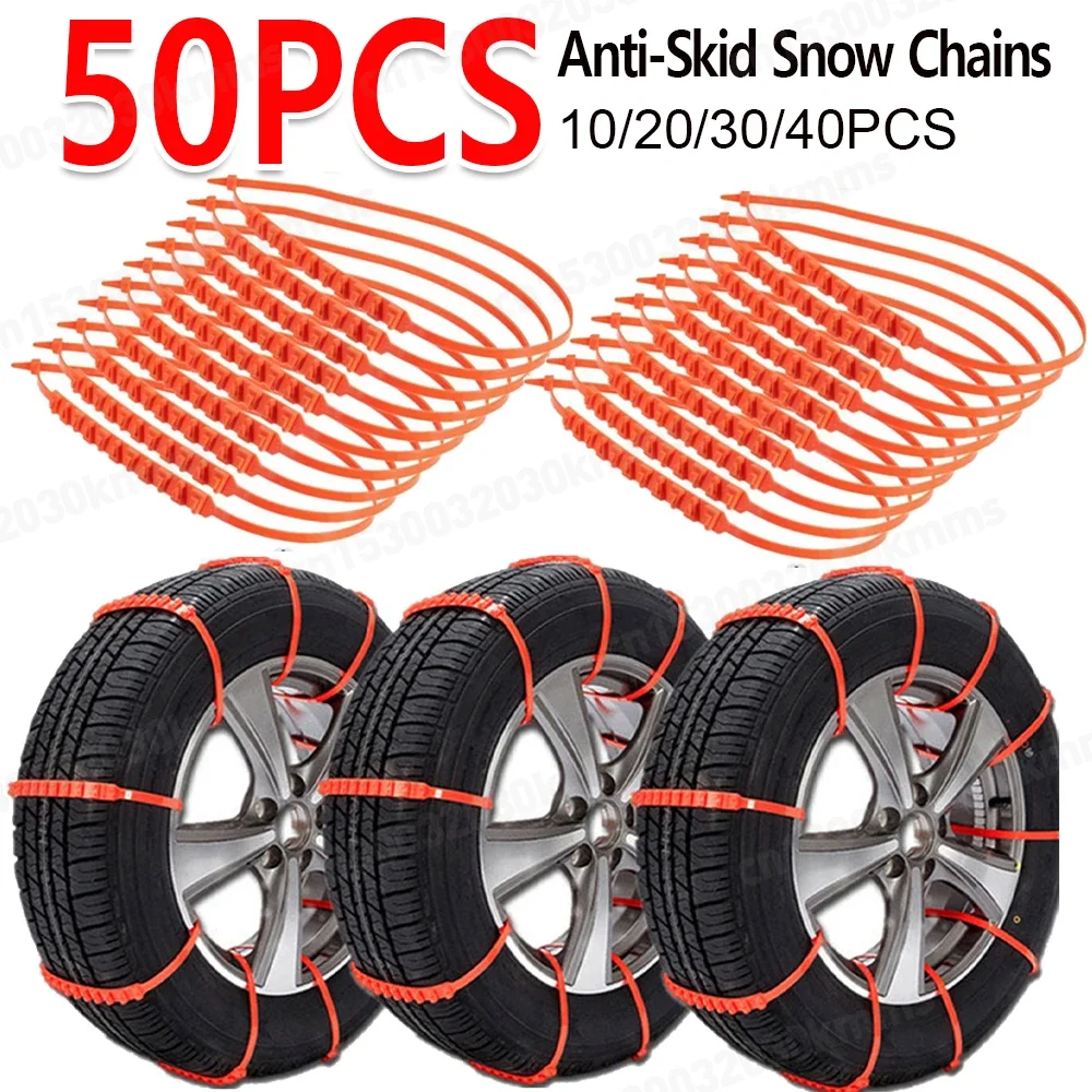 Anti-skid chain car winter anti-skid chain does not hurt the tyre tie off-road car van electric snow anti-skid