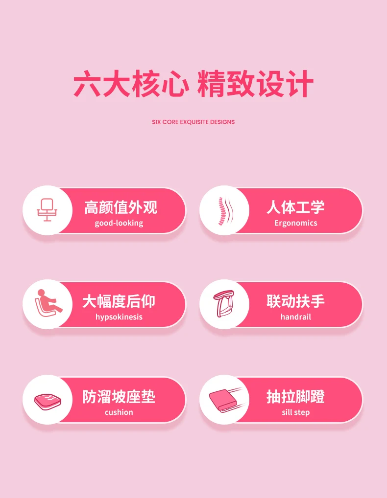 Description Picture 4 of itemPink Bedroom Gaming Chair High Elastic Sponge Computer Chair Comfortable Back Office Chair Back Can Lie Live Broadcast Seat