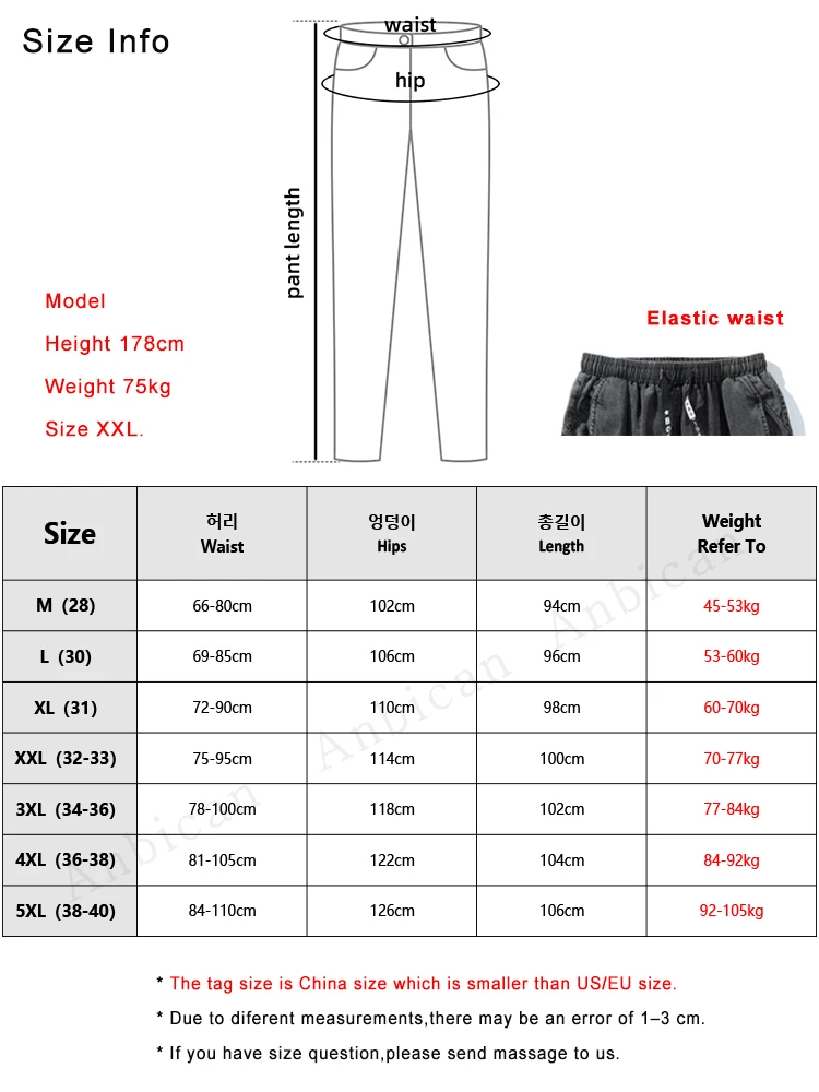 남성용 헐렁한 하렘 진 용수철, 카고 청바지, 스트리트웨어 데님 바지, 플러스 사이즈 6XL 7XL 8XL, 블랙 블루, 여름