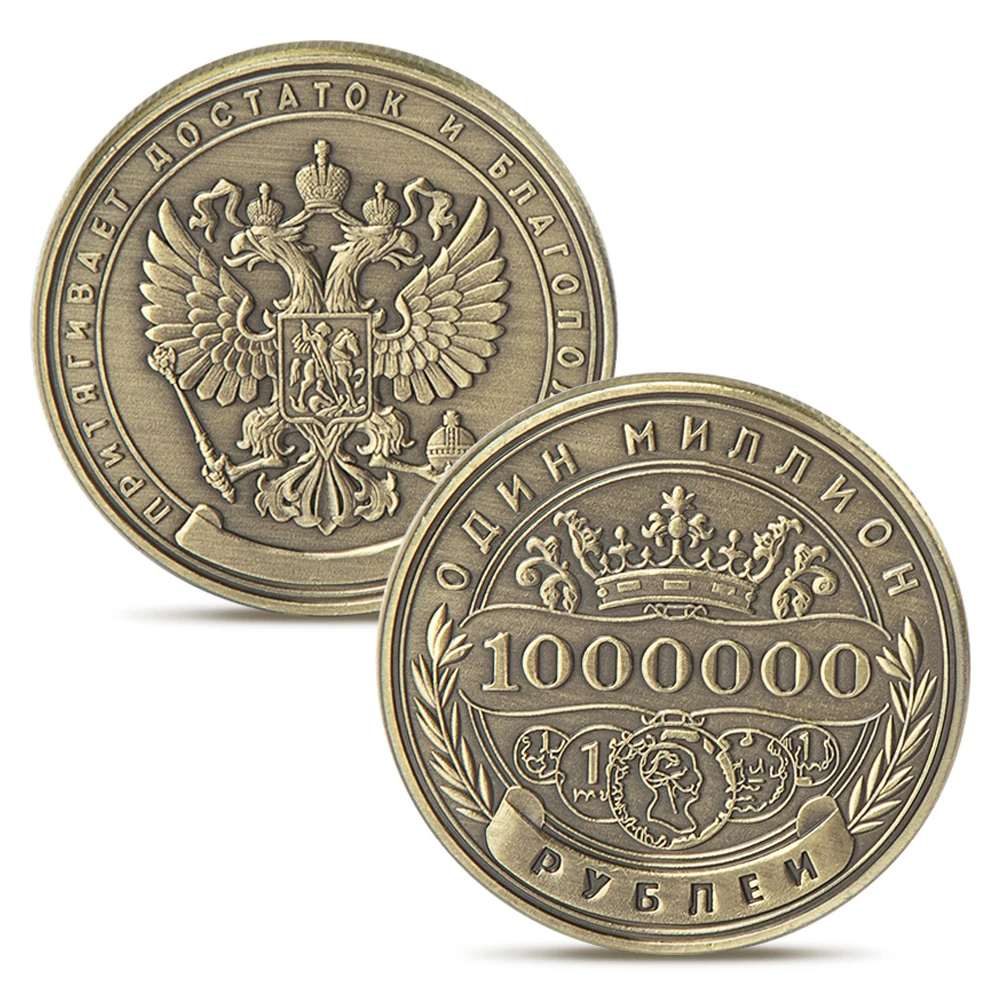 코인 비트 기념 러시아 백만 루블 주화 홈 데코용 메달리온 동전 유럽 스타일 컬렉션 1 개 - G마켓 모바일