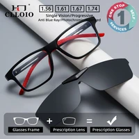 CLLOIO Multifunctional 2-in-1 Magnetic Clip Glasses Men Polarized Sunglasses Prescription Anti Blue Light Progressive Glasses