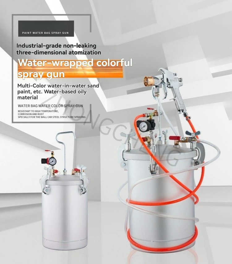 6-Hole Latex Paint 15L Spray Gun 2.0 3.0 4.0 Caliber Colorful Water Sand Paint I