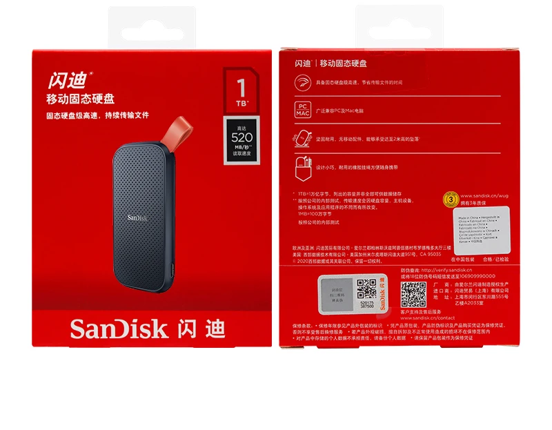 SanDisk Tragbare SSD E30 USB3.2 Gen2 Typ-C Solid State Drive 1 TB 2 TB Max 800 MB/s Externe PSSD Festplatte Festplatte für PC – Detail 9