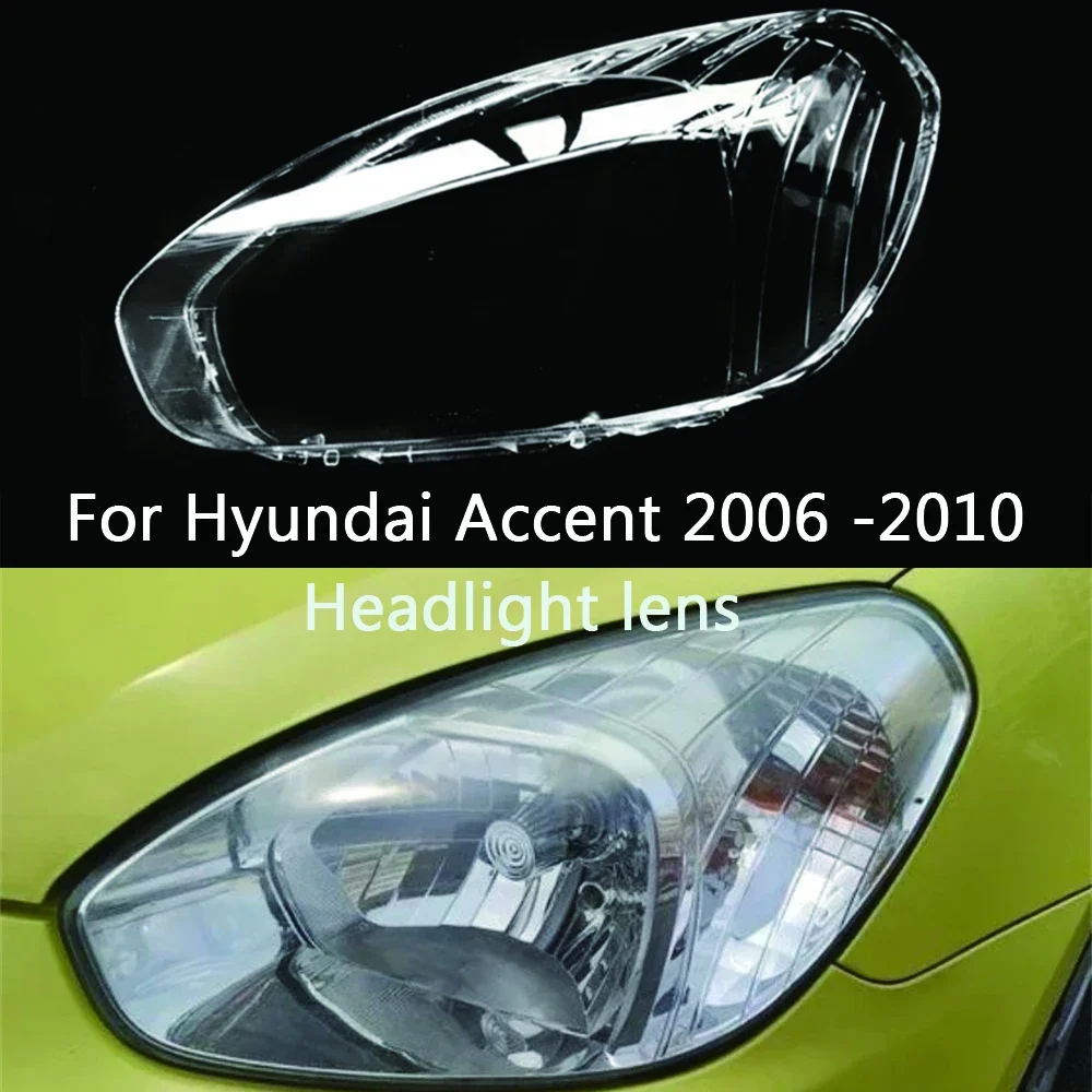 

Прозрачный Абажур для Hyundai Accent 2006 2007 2008 2009