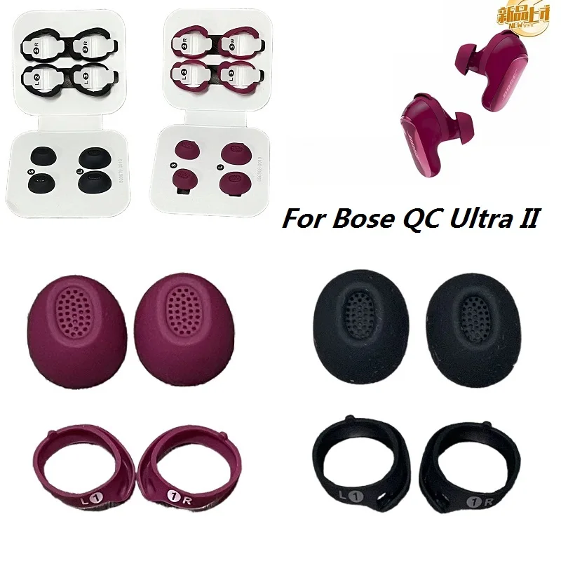 Original ear tips for Bose Quietcomfort Ultra II earphone, QC Ultra II replacement spare ear buds silicone earbuds eartips