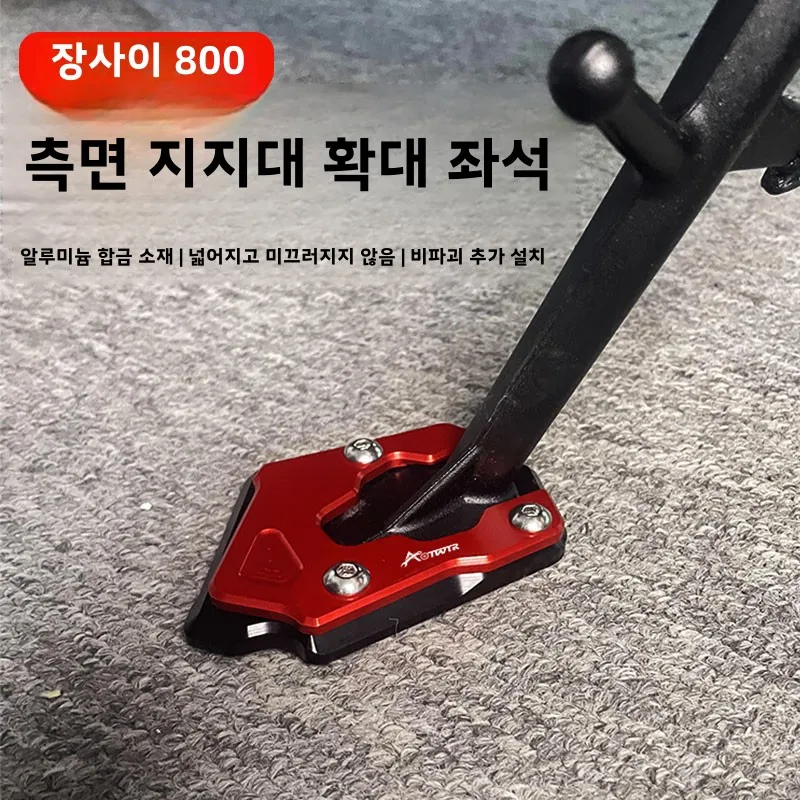 ������ �ø��� �ø��� 800 �ø��� 600RS �ø��� ��ǰ �μ�ǰ ���� �Ȱ��� �е� ���� ���� �е� �ݼ� ��Ż �е� �е�