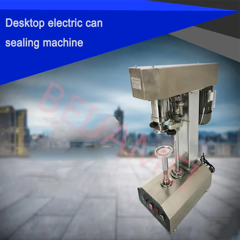 

Automatic cans sealing machine plastic cans aluminum can sealing machine snacks dried fruit paper cans tin cans capping machine