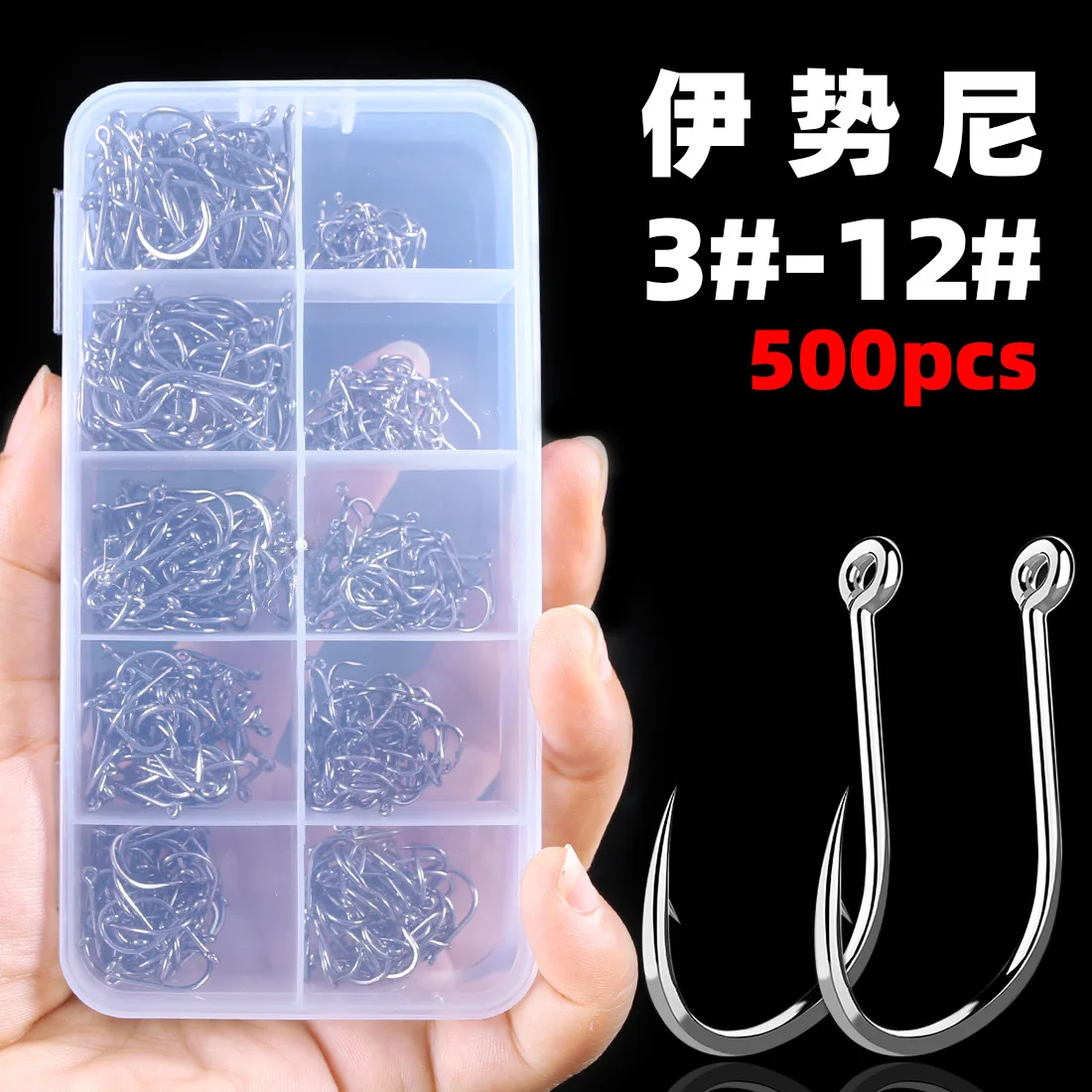 Description Picture 3 of item100-1000Pcs Fishing Hooks Set High Carbon Steel Barbed FishHooks for Saltwater Freshwater Fishing Gear Fishing Accessories Hooks