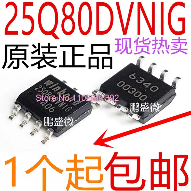 

10PCS/LOT W25Q80DVNIG W25Q80DVSNIG 25Q80DVNIG SOP8 Original, in stock. Power IC