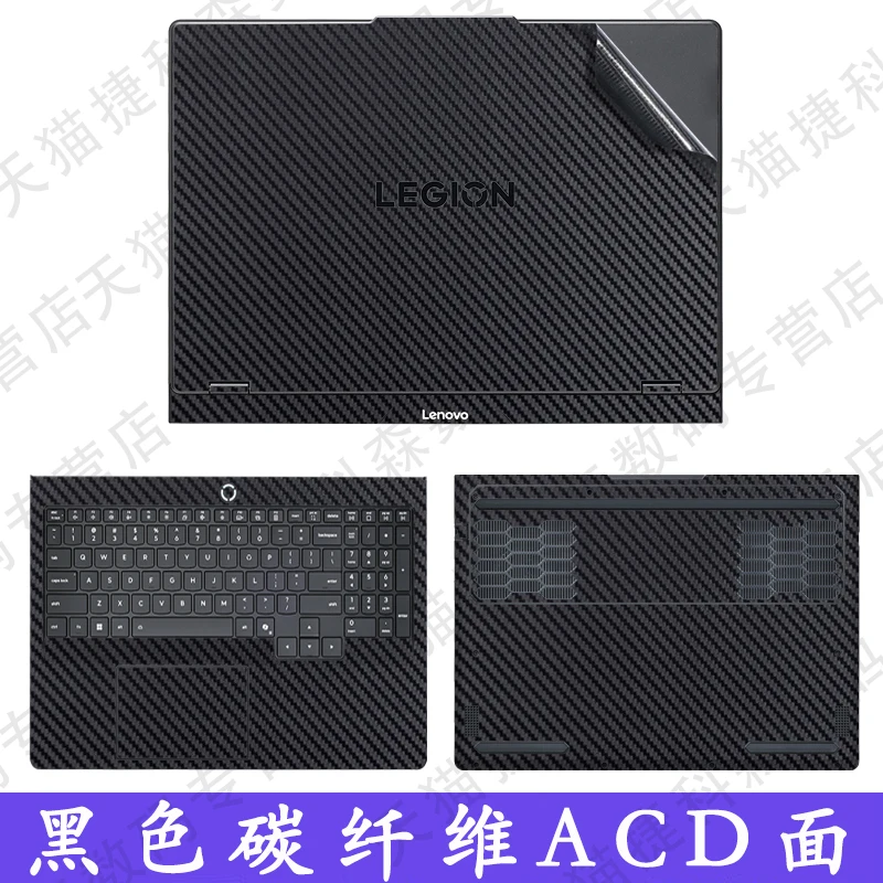 프리컷 필름 15IAX10 액세서리 쉘 2025년형 Legion 5 5i Gen10 노트북 스킨 스티커 15인치 Legion 5 15APH10 15AKP10 15IRX10용