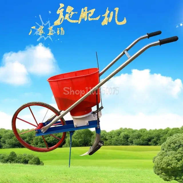 Fertilizer 1