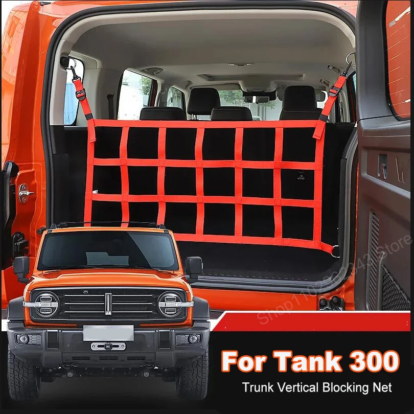 

For Tank 300 2021-2023 Oxford Trunk Vertical Blocking Net Luggage Anti Roll Storage Net Car Accessories