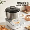 Dough mixer household small fully automatic dough kneading fermentation integrated chef machine dough mixing 4