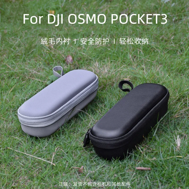 

Для DJI OSMO POCKET3 сумка-Органайзер, отдельная версия аксессуара для переноски