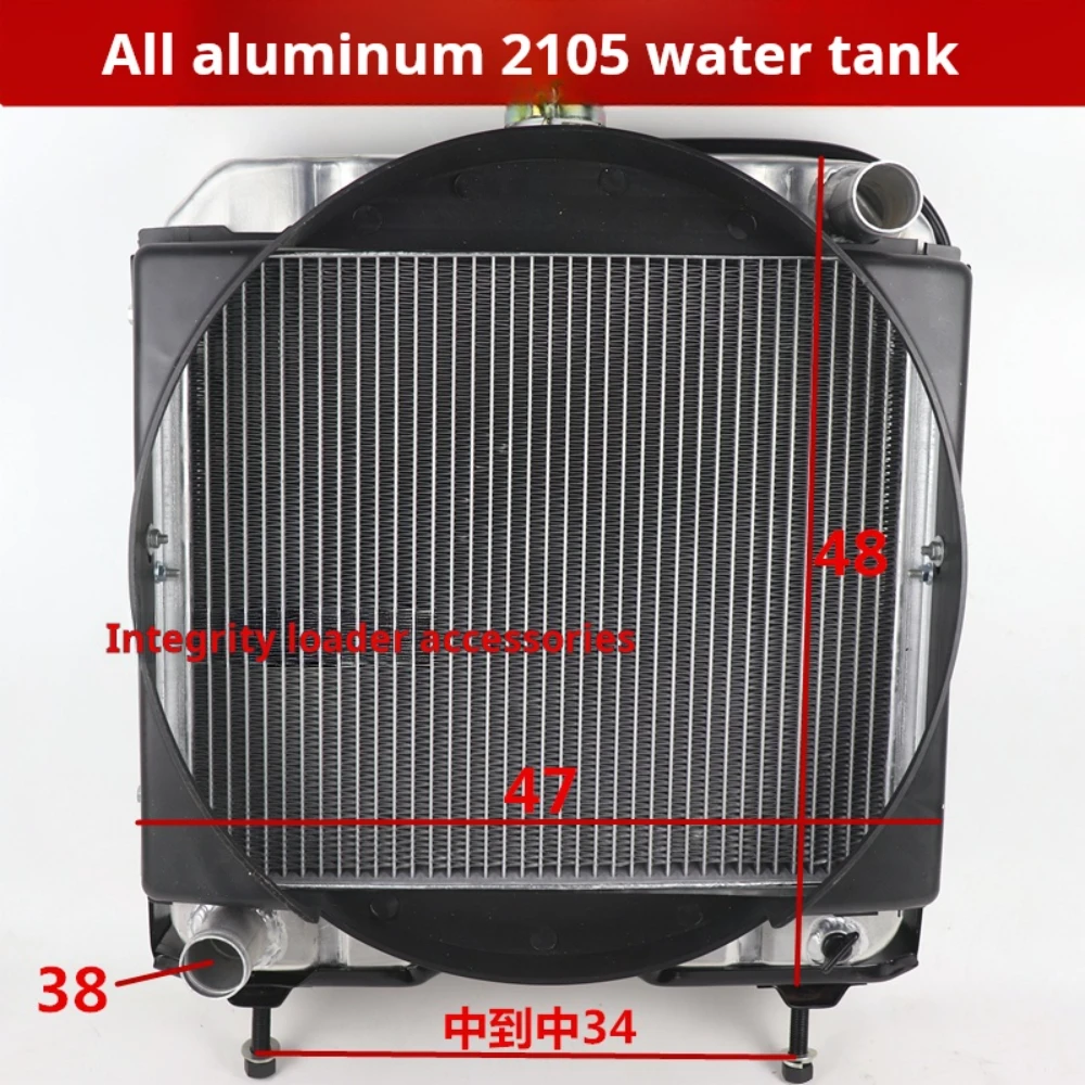 

Small loader forklift water tank 2105 485 490Engine water tank assembly 2105Water Tank Radiator