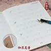 ES / Gothic English Calligraphy Copywriting Practice Copybook Student Workbook Elegant Font 24 Pages 2