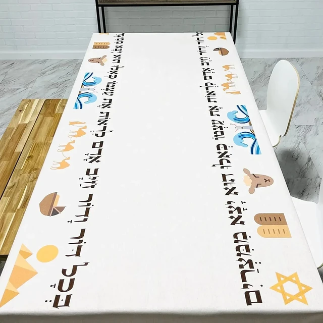Rosh Hashanah nappe imperméable Pesach Seder juif hébreu Shana Tova couvertures de Table pour cuisine maison fête Table à manger décor 2