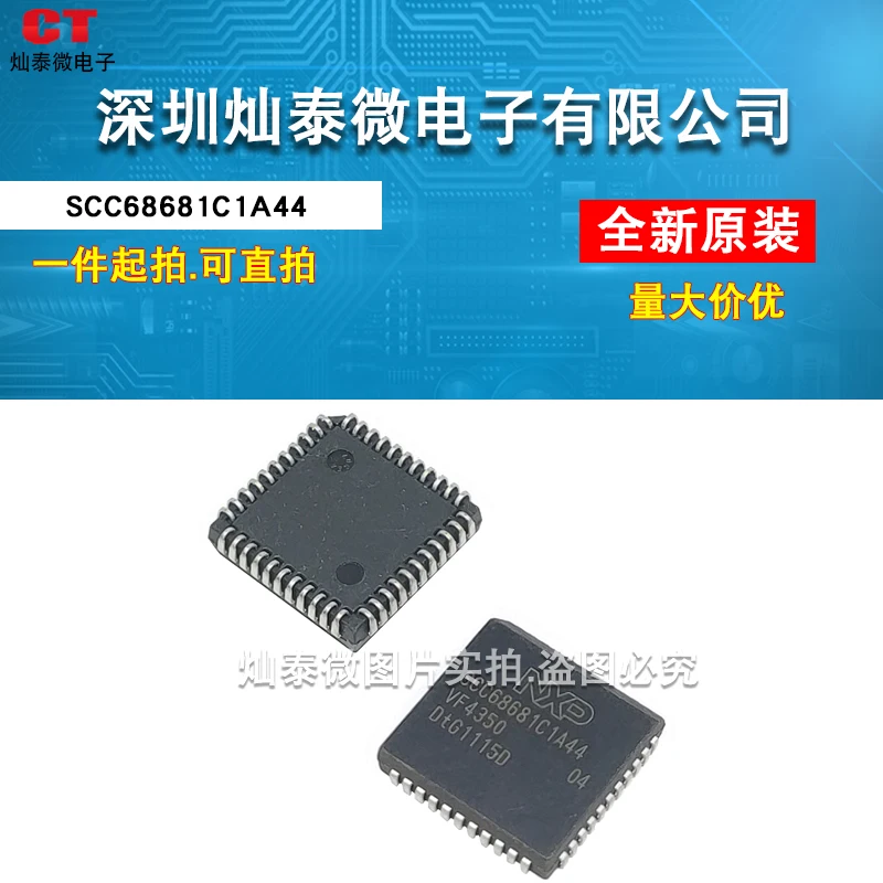 

Бесплатная доставка ICSCC68681C1A44 / 10 шт.