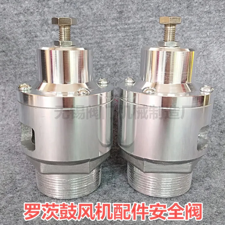 

Three-leaf roots blower safety pressure relief valve A27TW-2Q fan pressure relief valve SVF-32/50/80/100