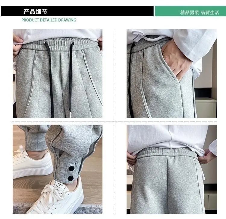 casual joggers Autumn and Winter Sweatpants Men's Fleece Sports Pants Casual All-match Harem Pants Loose Gray Pants business casual pants