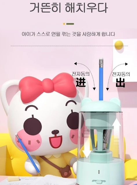 자동 연필 깎이의 혁신으로 학습 및 업무 환경 혁명