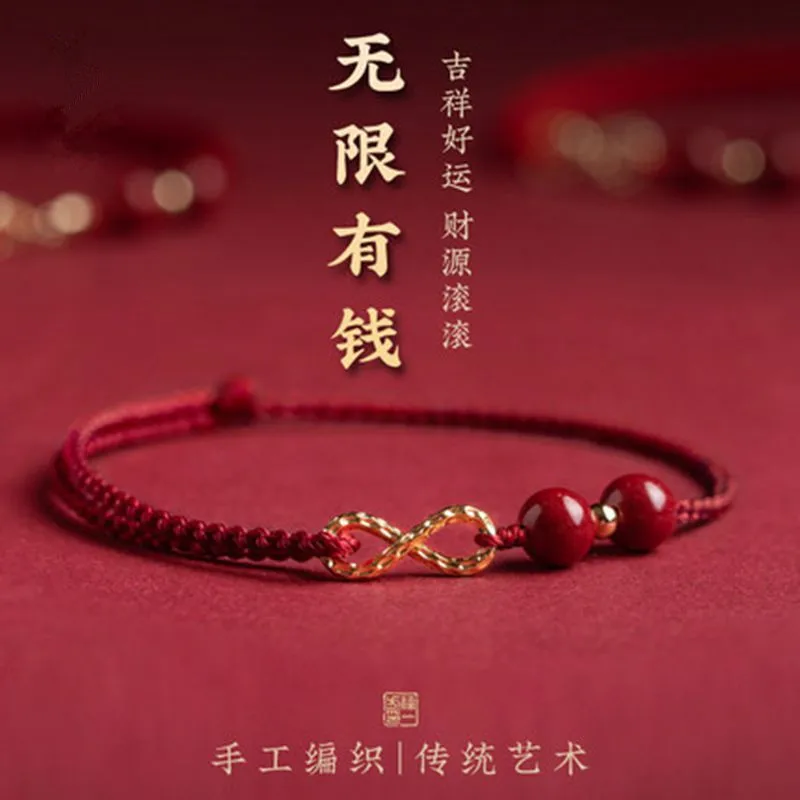 

Benmingnian Cinnabar Bracelet Women's Unlimited Rich Hand-woven Simple All-match Red Rope Gift Girlfriend Good Lucky Hand Rope