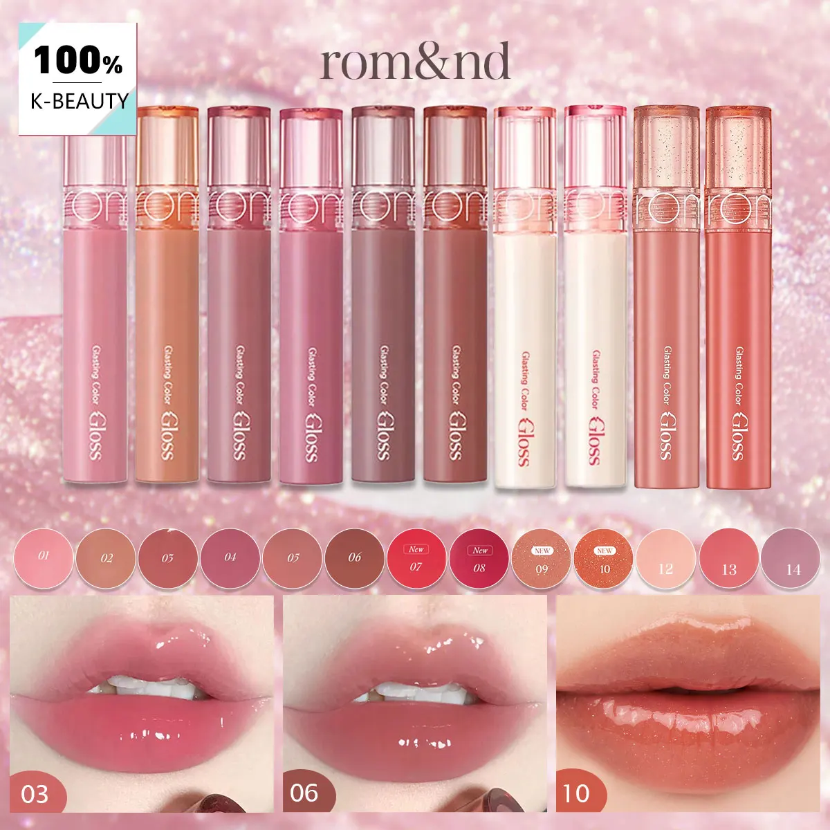 Glasting Color Mirror Shine Lip Gloss - Luxurious Korean Beauty Gloss