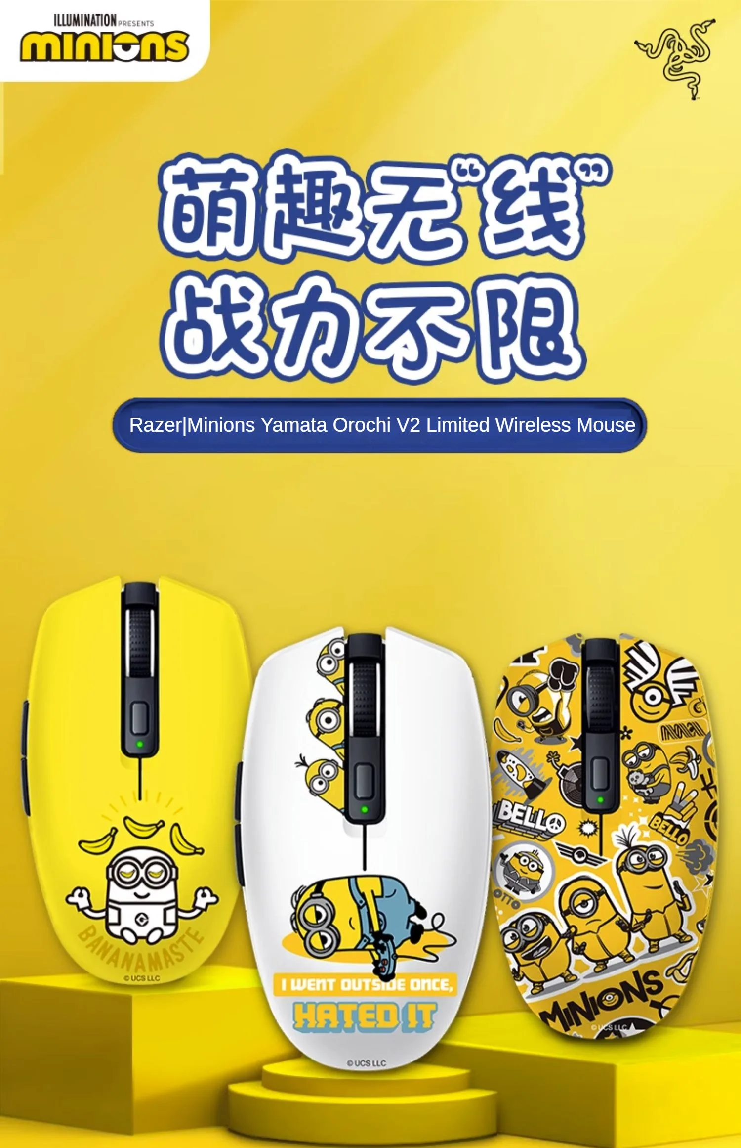 限定版 Razer life battery Bluetooth5.0 Minions V2 Orochi no Yamata その他