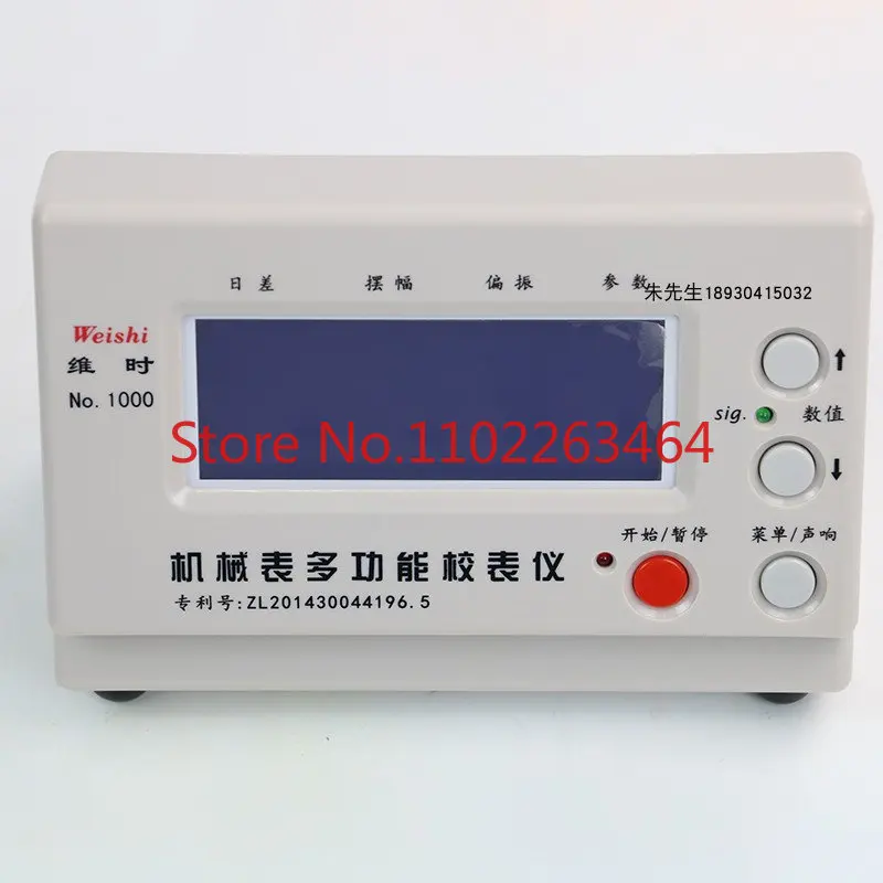 

Стандартный механический калибровщик, разметка, калибровщик часов