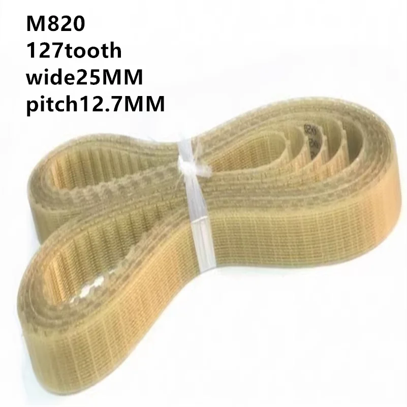 

Grinder Machine Surface Grinding Machine Toothed Belt M820 127TOOTH WIDE 25MM Pitch 12.7MM