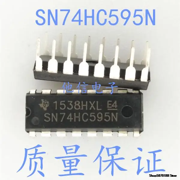 

10 шт. SN74HC595N 74HC595 DIP-16 ic