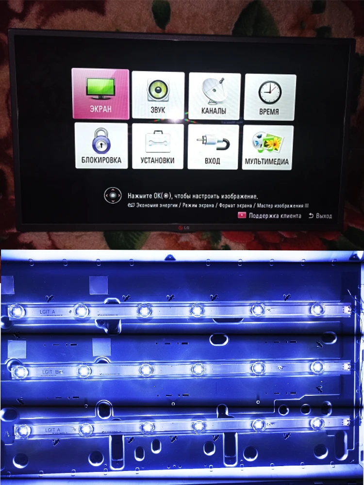 ο 10 / 32 ġ CCFL  Ʈ Ʃ 704mm(70.4CM)* 3.4mm   TV LCD Ʈ    715mm