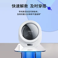 Вакуумная быстросохнущая маленькая сушилка, бытовая облегающая одежда, стерилизация нижнего белья, мини-сушилка Secador De Ropa Plegable — изображение 3