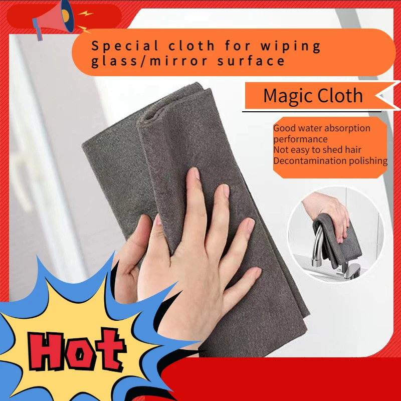 Thickened magic cleaning cloth, watermark free glass wiping cloth