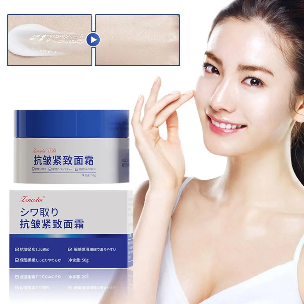 

Instant Anti Wrinkle Rejuvenation Cream Tighten Lifting Brighten Moisturizing Fade Beauty Cosmetics Lines Korean Skin Fine F5Y0