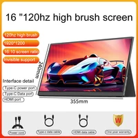 LANLIPU 16inch Portable Monitor 120HZ 1200P 16:10 100%sRGB HDR 400Cd/m² Game Display For Laptop Macbook Phone Switch Xbox PS4/5 - Image 2