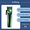 Cordless Oil Push Electric Scissors Professional Men High Power High Quality Barbershop Hair Salon Hair Clipper Trimmer Shaver 1