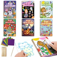 Kids Fun Foil Art Set Montessori Drawing Toy Animal Colouring Book Kindergarten DIY Crafts Creative Activity Toys Christmas Gift 1