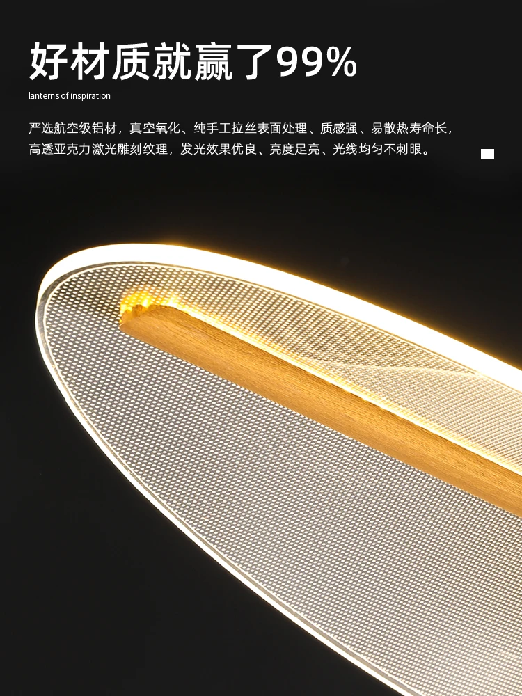 모던 아크릴 LED 천장 펜던트 램프, 홈 다이닝 룸 바, 조도 조절 펜던트 조명, 실내 심플 장식 조명기구