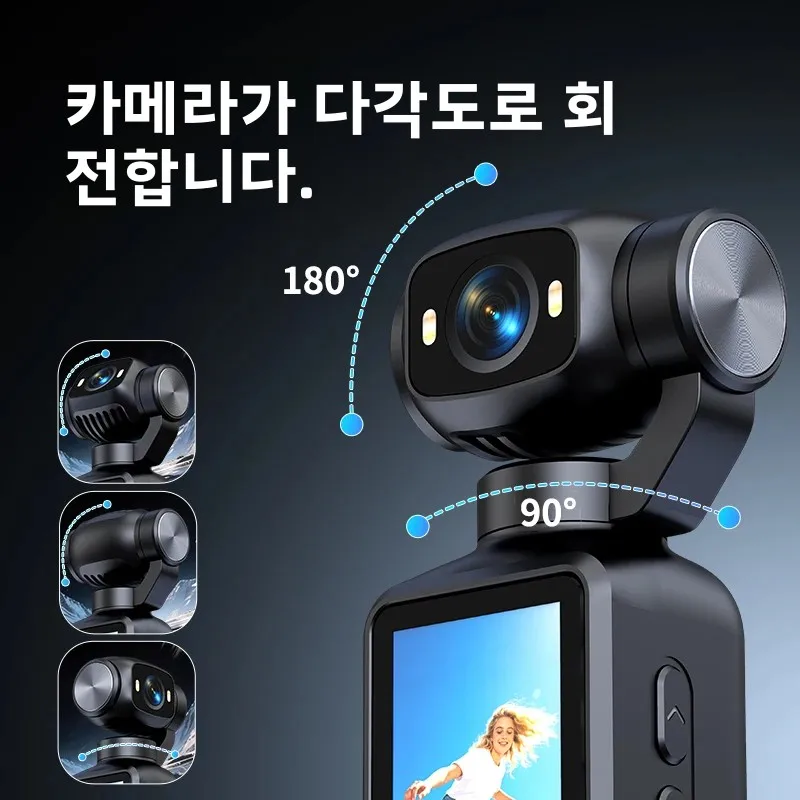 HD 핸드헬드 액션 카메라 180 °   회전식 렌즈 필 라이트, 여행 및 스포츠용 포켓 사이즈 브이로그 캠코더