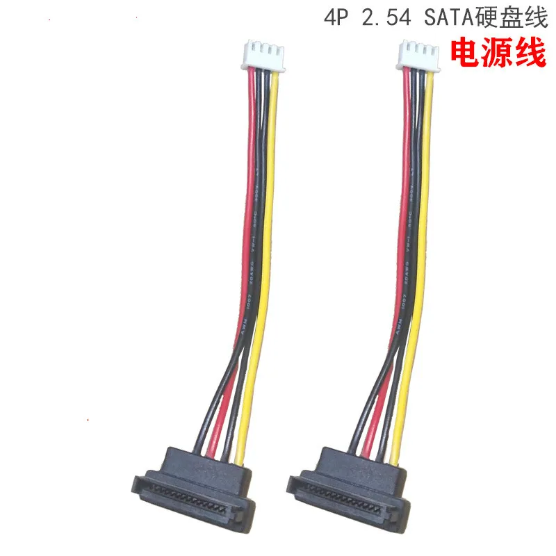 Lot De 6 Rallonges D'alimentation SATA 72 Cm - 18 AWG, Cuivre étamé, Pour NAS/serveur