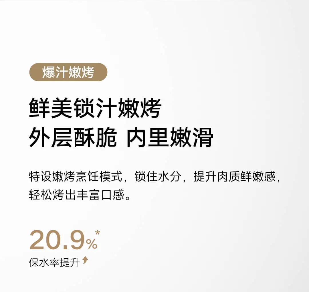 Xiaomi Mijia Smart Air Fryer P1 6.5L (MAF16) description image 9