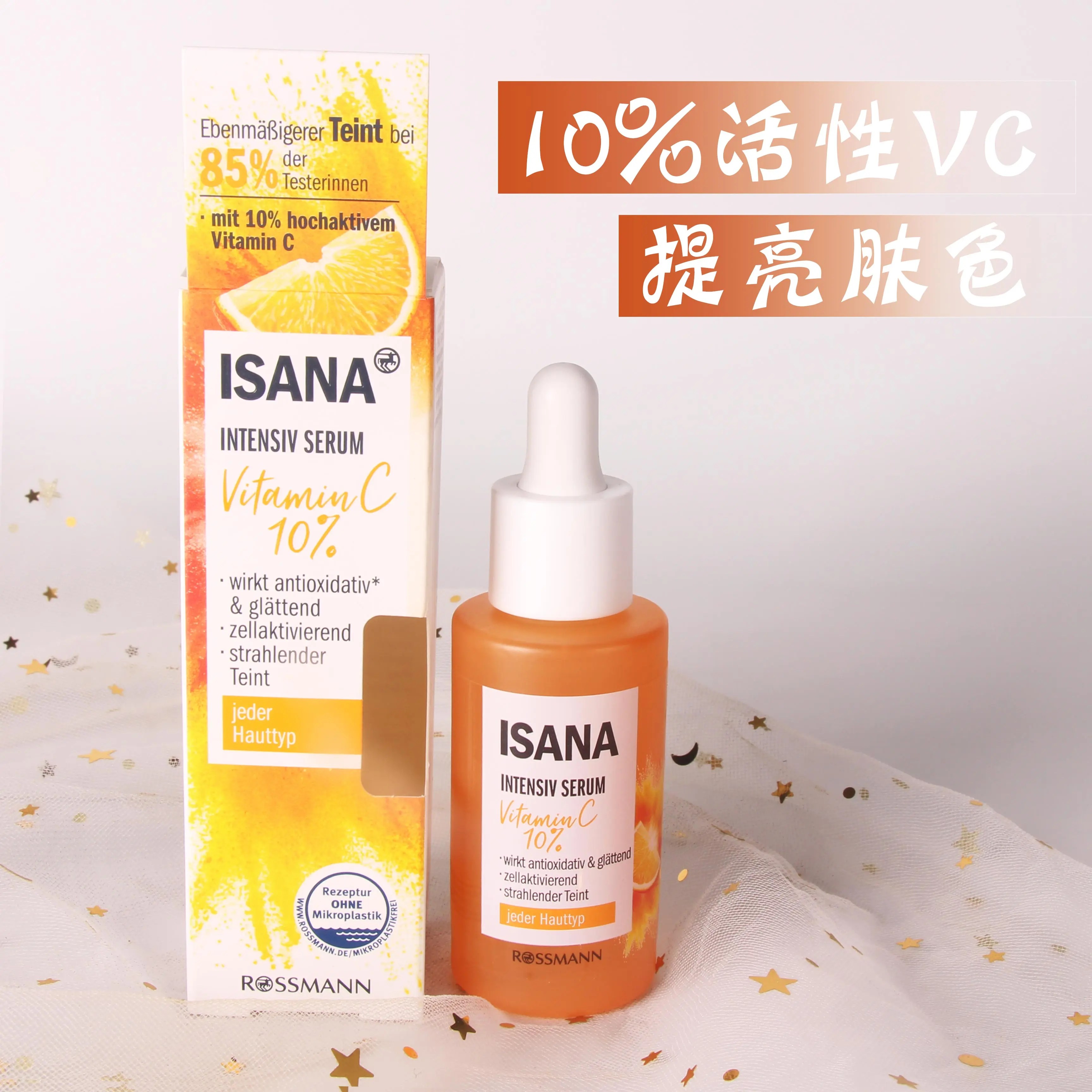 

Germany Isana High Intensive Vitamin C Serum 30ml Facial Skin Whitening Care Essence VC & Hyaluronic Acid Moisturizing Brighten