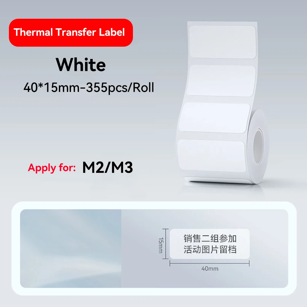 Durable Thermal Transfer Labels for Home and Office Use, 20-50mm Width