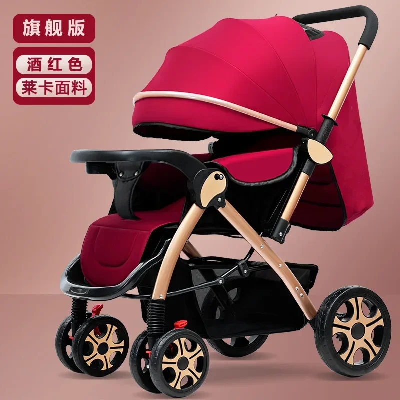 Baby Stroller Lightweight Can Sit Lie Down Multifunctional Two-way Baby Stroller One Click Folding and Strolling Tool