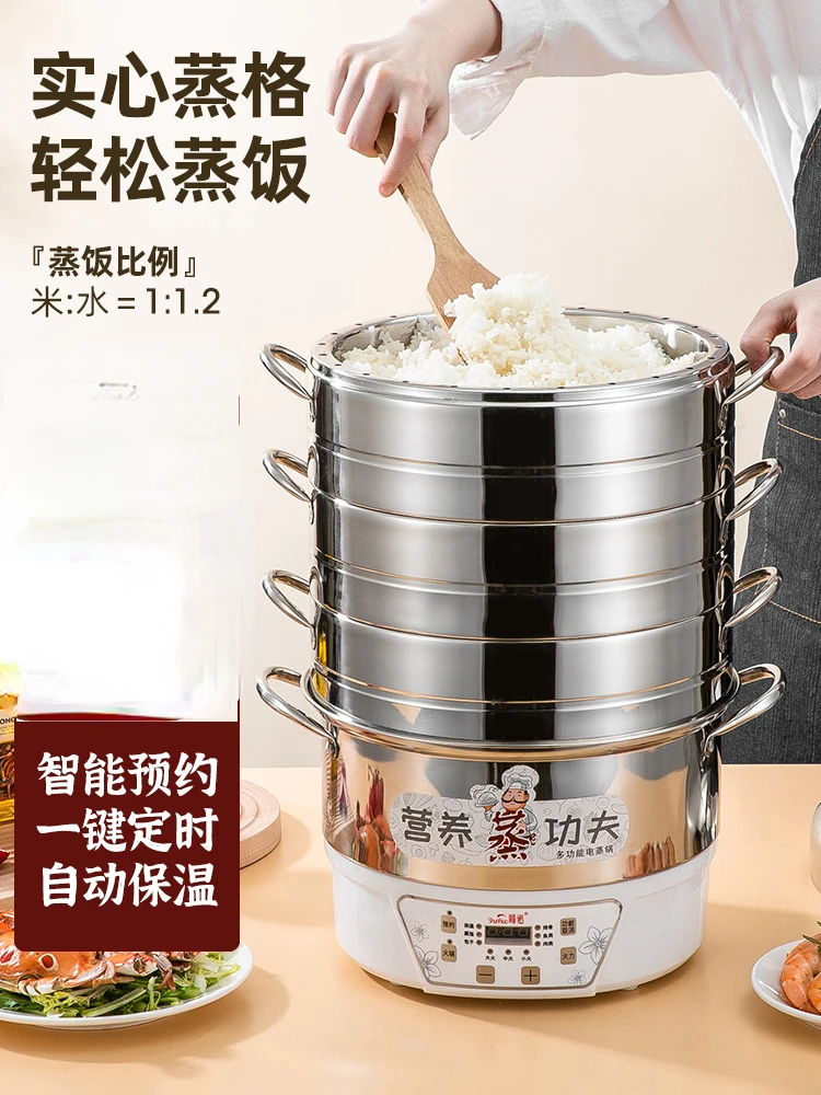 MIDEASteamerElectricSteamPotCookingSteamingHomeSmallHeater