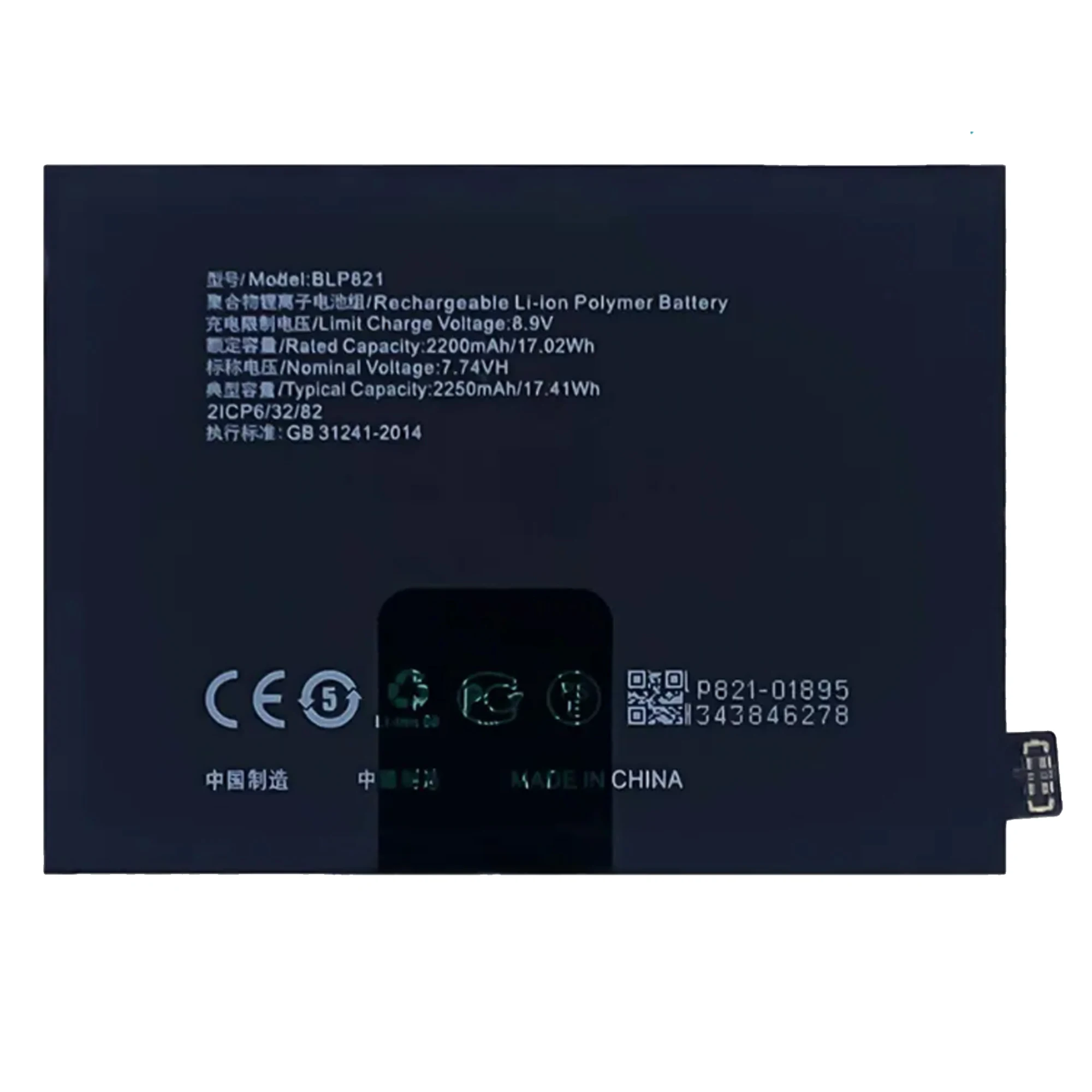 New 100% high capacity blp821 Battery For OPPO oneplus 9 / 1+9 phone Batteries Bateria