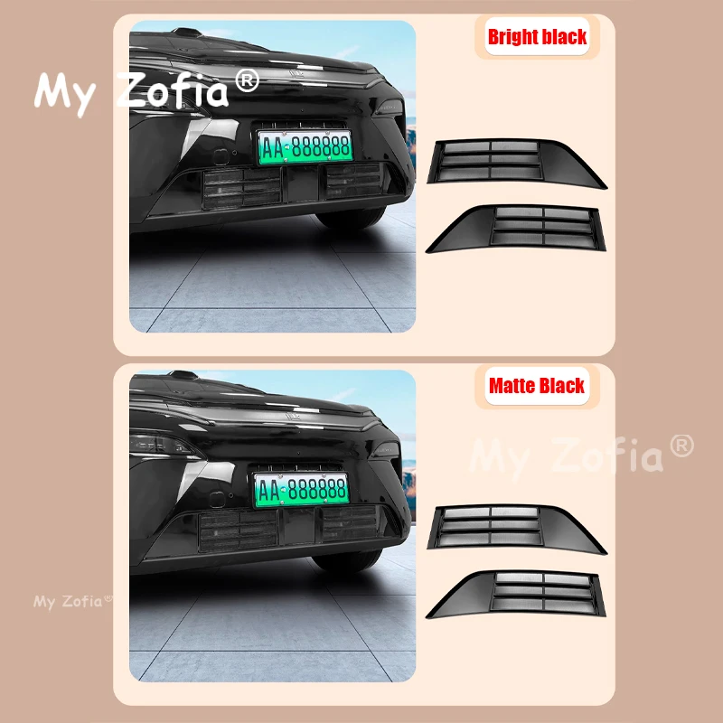 BYD 시리온 8 당 2025 2026 자동차 곤충 방지 커버 전면 레이싱 그릴 물탱크 먼지 방지망 방충망 액세서리