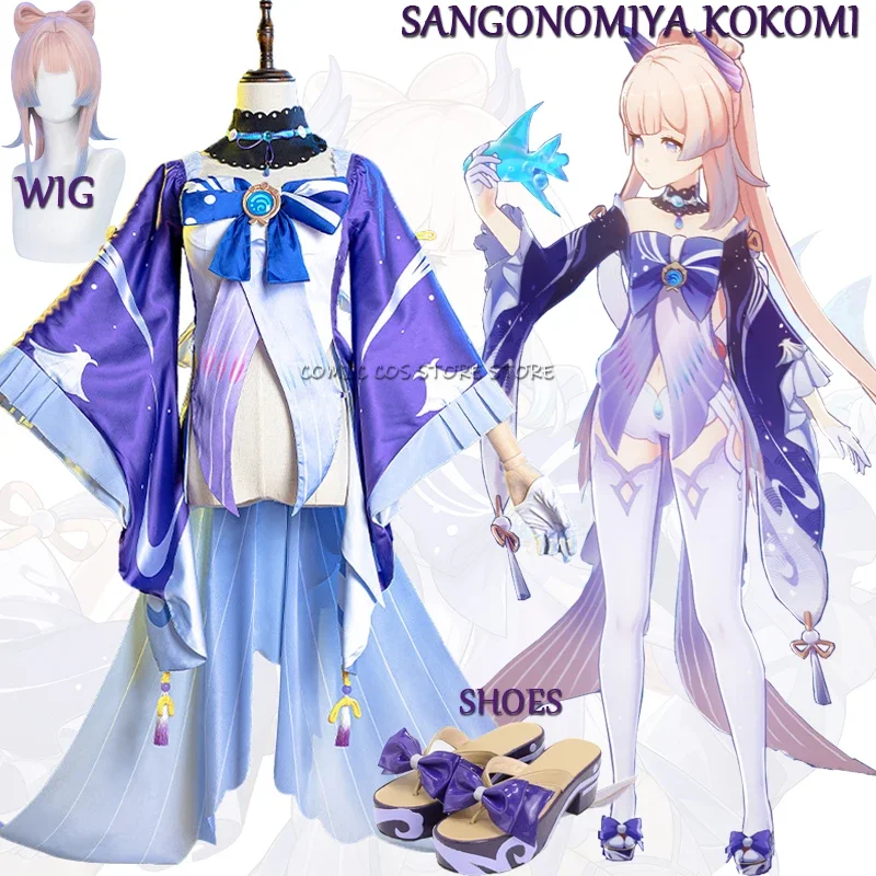 

Genshin impact kokomi cosplay sangonomiya kokomi costume wig full set dress game outfit for women