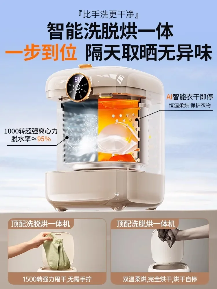 Mini Washing Machine 110V -220V Washing Machine for Washing and Drying Underwear.